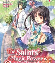 [PDF] The Saint's Magic Power is Omnipotent (Light Novel) Vol. 1 download