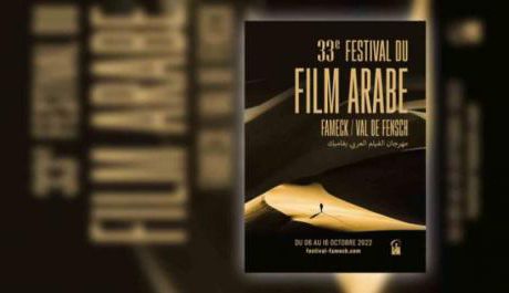 Festival du film arabe de Fameck Le cinéma algérien à l’honneur
