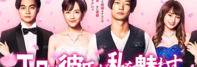 Bewitched by My Sexy Boyfriend -  Ep05 - Fin