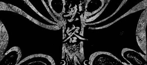 Breaking down genre barriers in an atmospheric, melodic and sophisticated way - A review of Screaming Savior's ''Semblances of the Void''