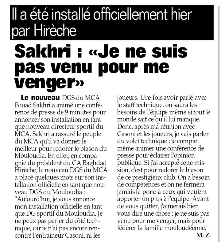 Sakhri nouveau Directeur Sportif 