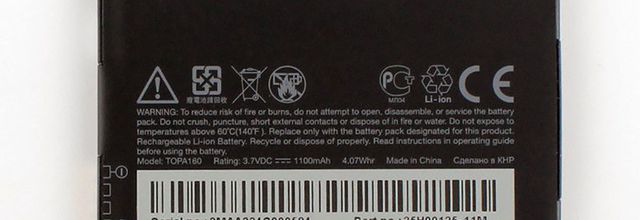 Batteria per HTC mart Touch2 T3333 F3188 G4 - TOPA160 (1100mAh/4.07WH) batteria di ricambio