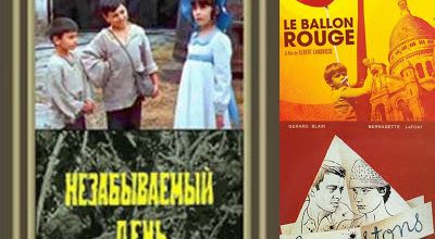 Anthology of short films. Part 14.