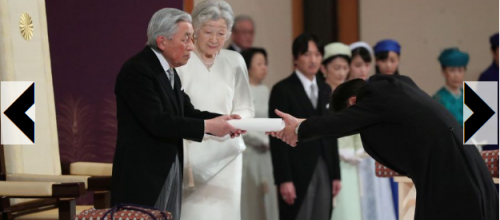 abdication de l'empereur Akihito