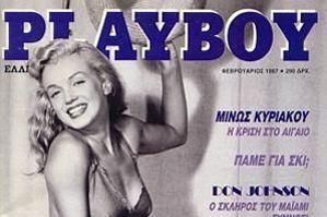 rip Hugh Hefner petit fait avec ELVIS ...