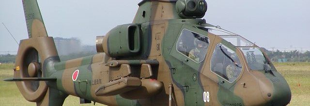 Kawasaki OH-1 Ninja