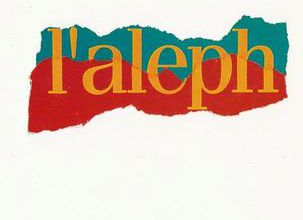 Chronique du livre : L'immortel in l'Aleph, Jorge Luis Borges.