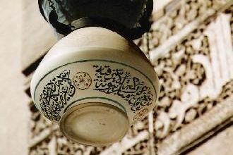 ALLAH-AKBA..