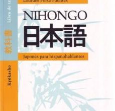 Descargar PDF NIHONGO: JAPONES PARA HISPANOHABLANTES: KYOKASHO. LIBRO DE TEXTO 2