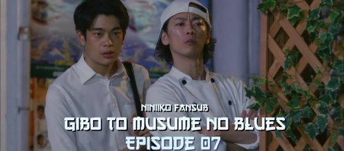 Gibo to Musume no Blues 07 !