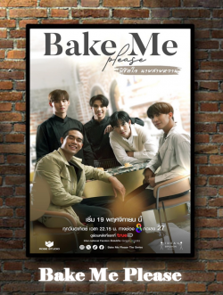 BAKE ME PLEASE