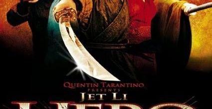 Ying xiong / Hero (2002) - An intellectually, philosophically and visually challenging masterpiece - 9/10 (20/07/16)