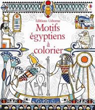 Motifs égyptiens à colorier