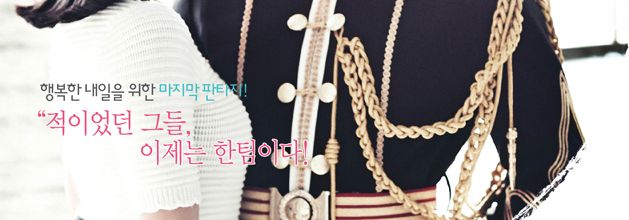 The King 2 Hearts (K drama)