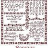 SAL Marquoir alphabet