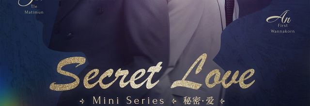 Secret Love 