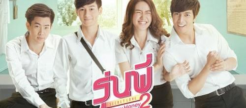 Secret love Puppy Honey Saison 2