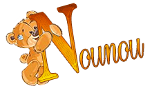 signature garçon lettre N