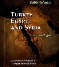 Download Pdf Turkey, Egypt, and Syria: A Travelogue