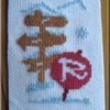ATC Pochette d'hiver N°6