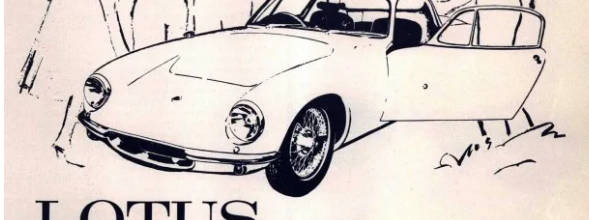 publicite voiture fifties