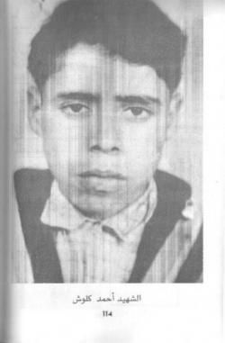KLOUCHE Ahmed