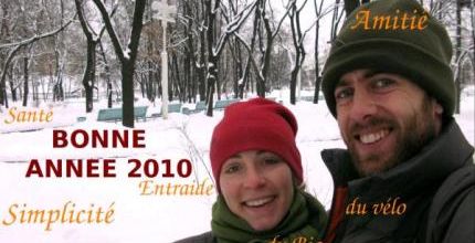 Bonne année 2010