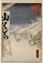 Du Sud de Ginza vers Ryogoku en longeant la Sumida - partie 1