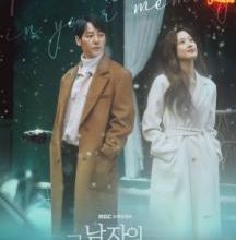 Bilan 2020 - Dramas awards