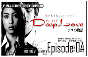 Deep love Episode 04 Vostfr