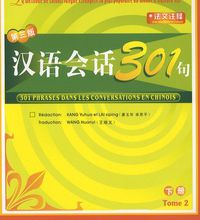 [PDF] 301 phrases dans les conversations en chinois.  - Tome 2 download
