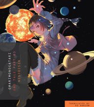 Download PDF OWARIMONOGATARI, Part 3: End Tale