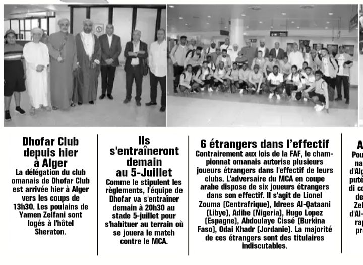Championnat Arabe Dhofar d'Oman à Alger 