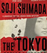 [Pdf/ePub] The Tokyo Zodiac Murders by Soji Shimada, Ross Mackenzie, Shika Mackenzie download ebook