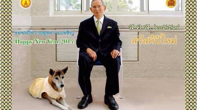 Voeux Thaïlande