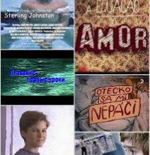 Anthology of short films. Part 60.
