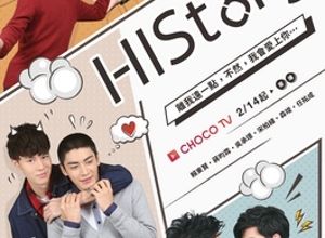 History 1 Web Serie