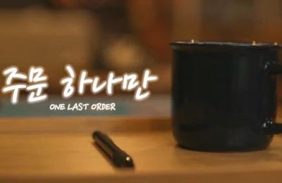 Court-métrage : One Last Order