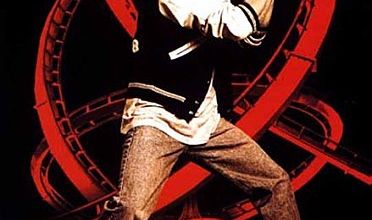 BOX OFFICE PARIS DU 17/08/1994 AU 23/08/1994