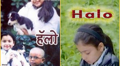 हेलो / Halo. 1996.