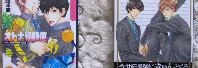 Yonezou Nekota en force chez Taifu Comics !