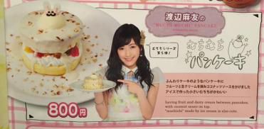 Des nouveaux menus dans "AKB48 Cafe & Shop"