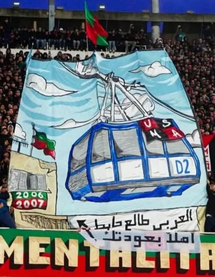 Chambrage MCA USMA 1-0 le 23.5.2025