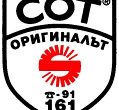 SOT (COT) ou la sécurité en Bulgarie