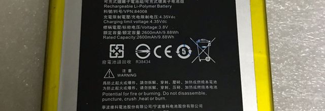Batteria per Sharp C1 M1 & Infocus M680 M535 phone - HE306 (2600mAh/9.88WH) batteria di ricambio