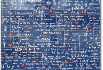 Le mur des Je t'aime