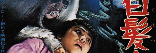 Hebi Musume to Hakuhatsuma / The Snake Girl and the Silver-Haired Witch (1968) - The Greatest Cinematic Gothic Fairy Tale - 9/10 (21/09/22)