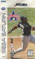 ALL STAR 1997 FEATURING FRANK THOMAS