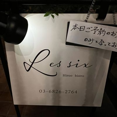 Les Six - Hiroo Bistro