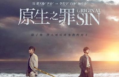 [C-Drama] Original Sin 原生之罪